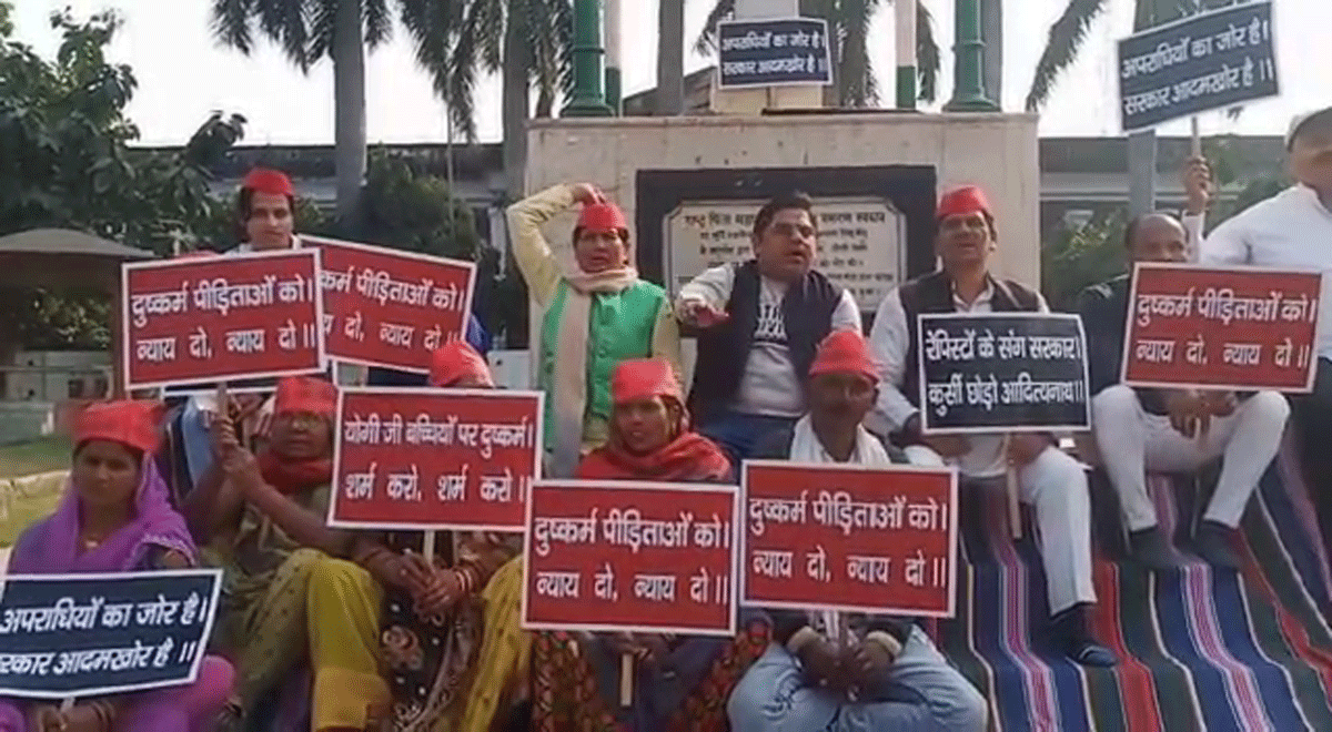 Samajvadi Party Protest Against Yogi Government On Unnav Rape Case
