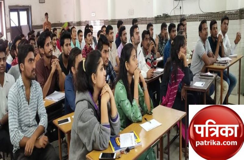 निशुल्क सेमिनार में उमड़े अभ्यर्थी, तैयारी के दिए टिप्स