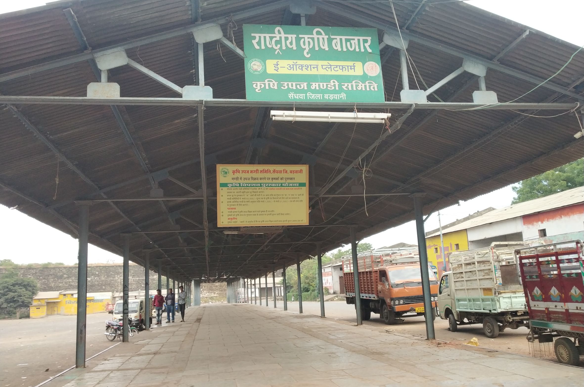 Black marketing in agricultural produce market