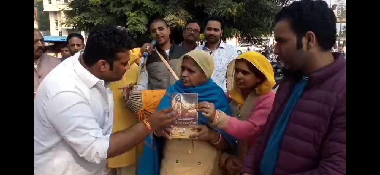 गीता जयंती पर विशेष… भजनों के साथ की भगवद गीता वितरण, देखिए वीडियो