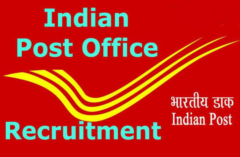 Department of Posts recruitment