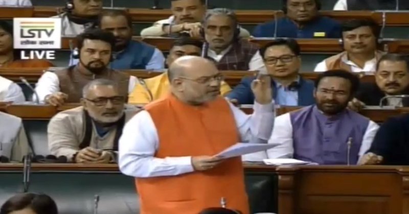 amit shah in loksabha
