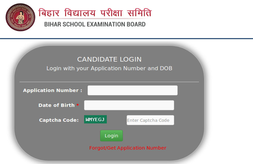 How To Download BSTET Admit Card 2019