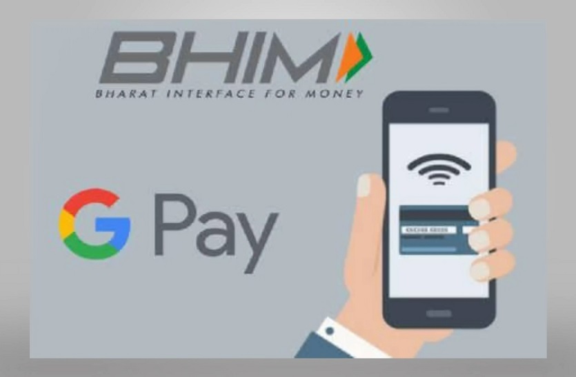 Google Pay से लिंक करें एक से ज्यादा बैंक अकाउंट