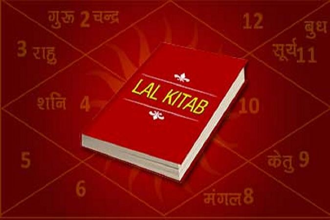 इन 5 उपायों से बनायें अपना नया साल बेहतर, मिलेगी मनचाही सफलता
