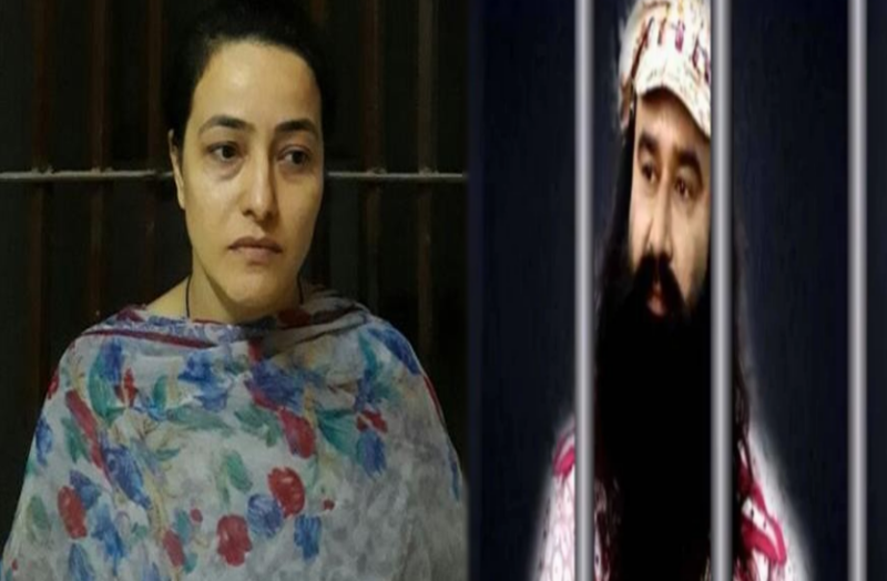 राम रहीम से मिलने तोहफा लेकर पहुंची हनीप्रीत, छोटी सी मुलाकात के दौरान हुई भावुक