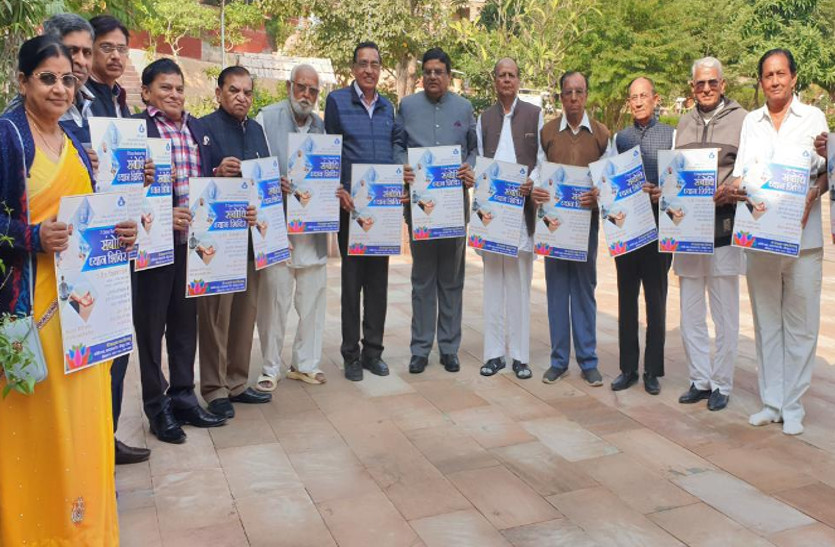 Sambodhi meditation yoga camp poster released