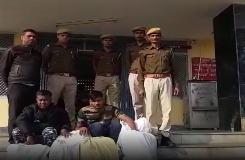 Crime: मुखबिर की सूचना पर दो व्यक्तियों को पकड़ा , बैगों में भरकर ले जा रहे थे ये चीज़