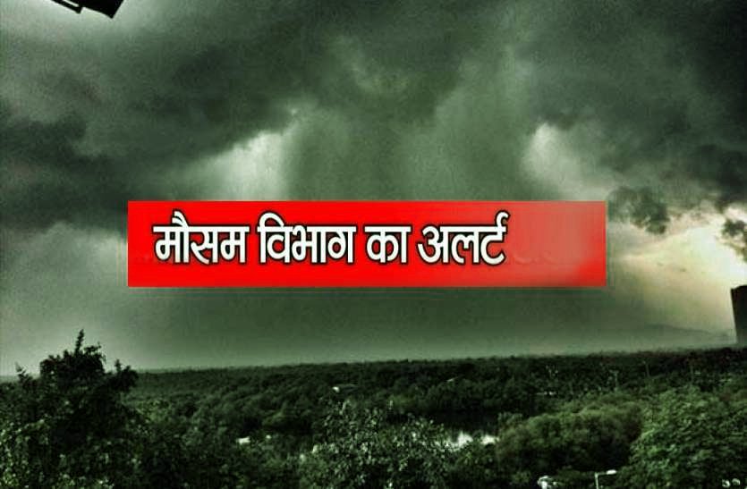 weather