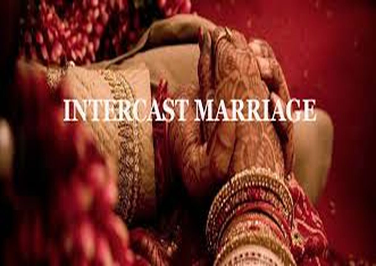 Inter-caste marriage promotion scheme; 23 विवाहित जोड़ों ने उठाया इस योजना का लाभ