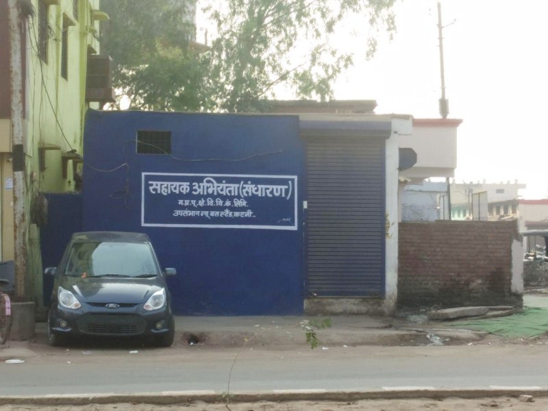 Call center will be built in bus stand