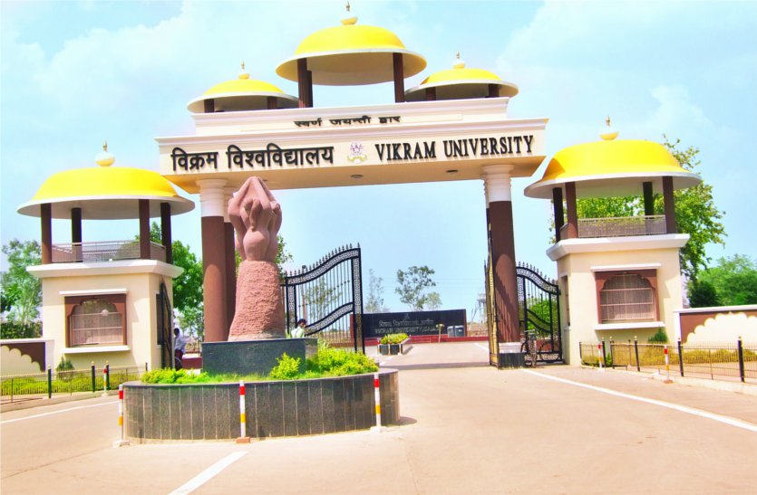 Negligence in Vikram University, students could not take the exam