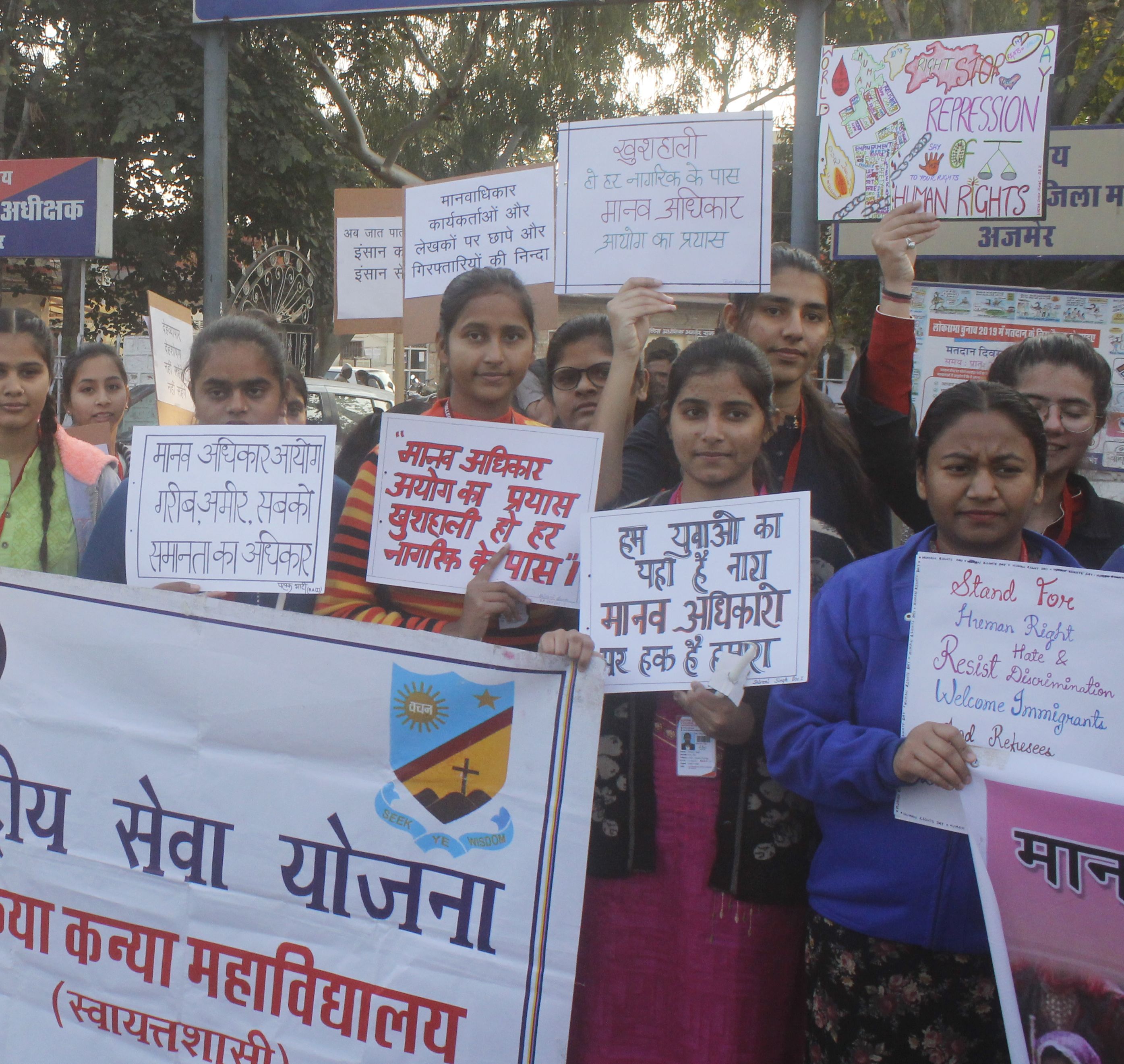 मानव अधिकार दिवस….. सोफिया कॉलेज की छात्राओं ने निकाली रैली,देखिए वीडियो