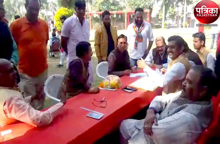 BJP Party Election : भाजपा जिलाध्यक्ष पद के लिए नामांकन प्रक्रिया हुई शुरू, कइयों ने की दावेदारी
