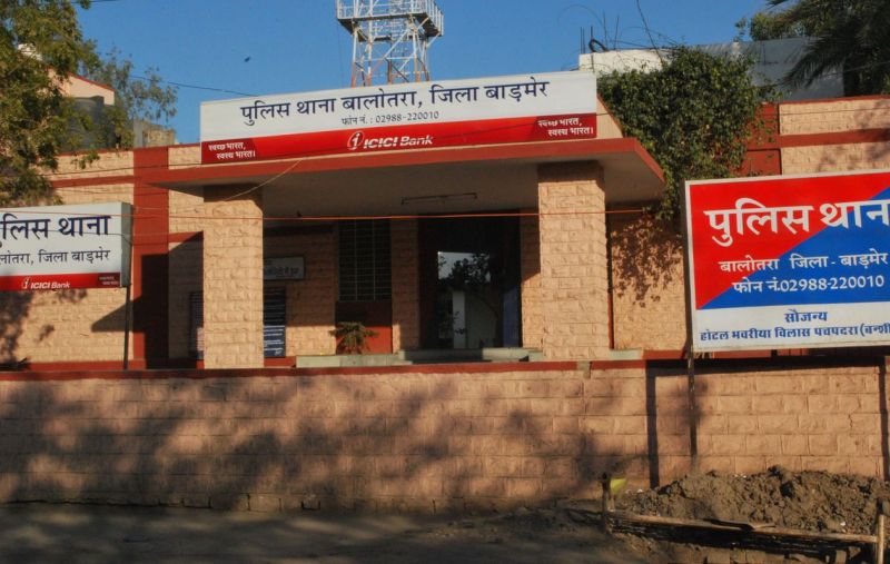 दिन में चलाता मोबाइल की दुकान, रात में देता चोरी की अंजाम, कौन पढि़ए पूरा समाचार