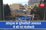 hospital shooting