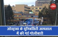 hospital shooting