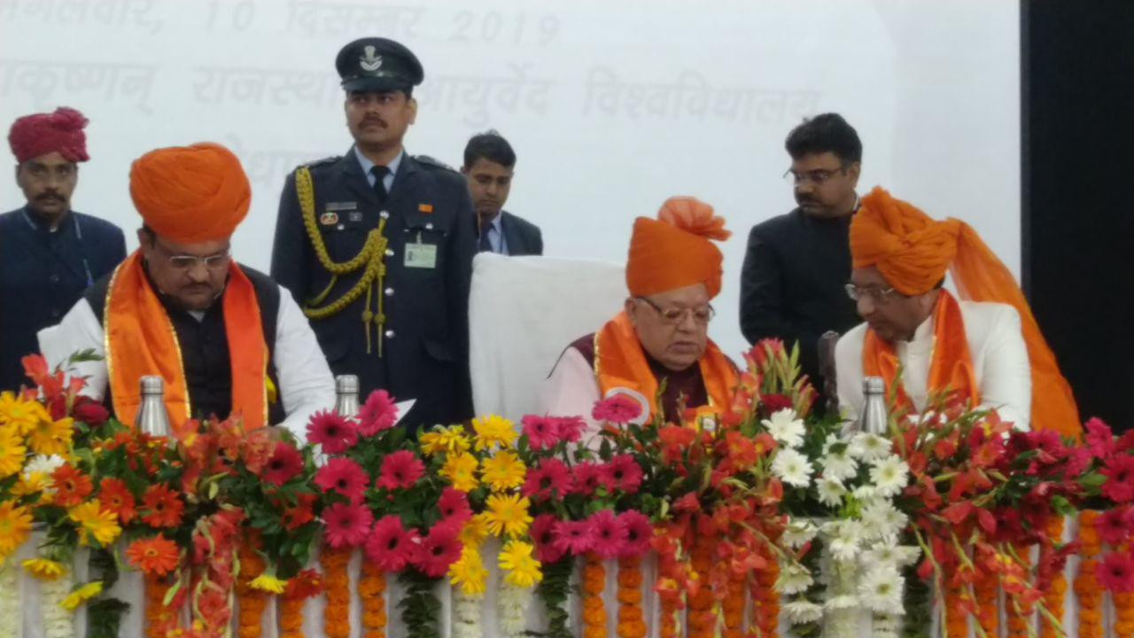 governor kalraj mishra at jodhpur ayurveda university convocation