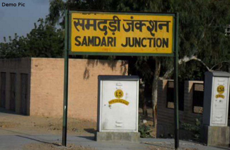 Demand to open railway gate to open door