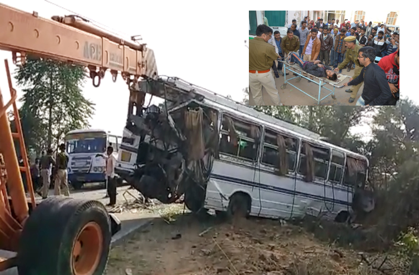 राजस्थान: सीकर में रोडवेज व निजी बस में जबरदस्त भिड़ंत, दो दर्जन से ज्यादा यात्री घायल