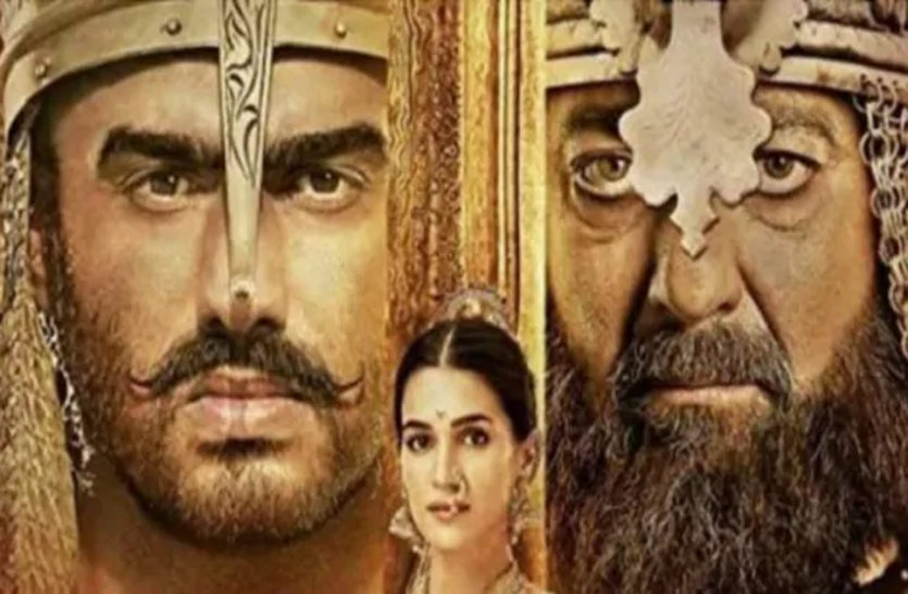 Panipat Movie Controversy : निर्देशक विवादित दृश्य हटाने पर सहमत, समाज प्रतिबंध की मांग पर अड़ा