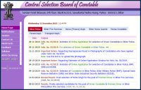 govt jobs in hindi, govt jobs, govt jobs 2019, Government Job 2019, Sarkari Naukri 2019, Latest Government job, sarkari jobs, 10th pass govt jobs, 12th pass govt jobs, सरकारी नौकरी, सरकारी नौकरी 2019, rojgar samachar, employment news in hindi, rojgar samachar in hindi, upsc jobs in hindi, 10th pass govt jobs 2019, UPSC, government jobs, UPSC exam, Sarkari Naukri, latest government jobs, jobs in hindi, latest jobs news, UPSC Jobs, upsc vacancy, Bihar police, BPSC