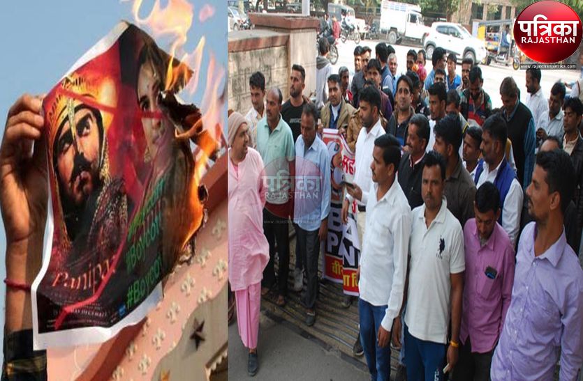 VIDEO : यहां भी उठी पानीपत फिल्म के विरोध की गूंज