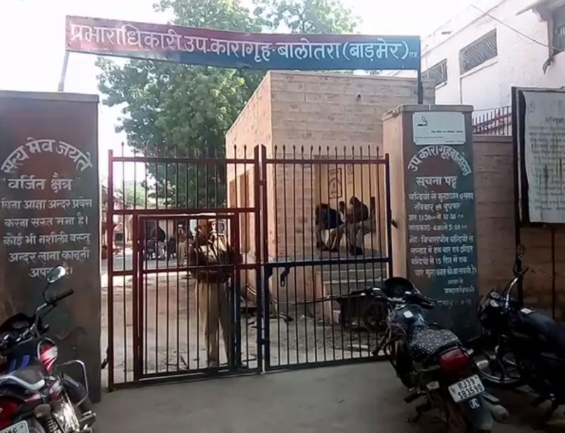 जेल में मिला कुछ यह हर कोई रह गया हैरान, कहां पढि़ए पूरा समाचार