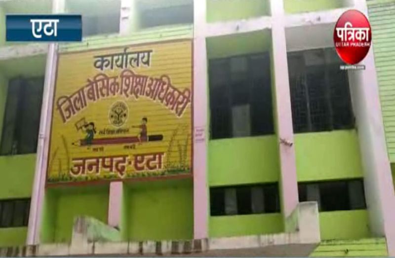 बीएड की फर्जी डिग्री से नौकरी करने वाले 116 शिक्षक बर्खास्त, FIR का भी आदेश