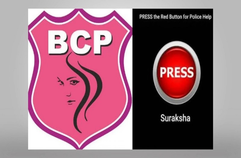 Hyderabad में  Suraksha एप को लाखों लोगों ने किया डाउनलोड