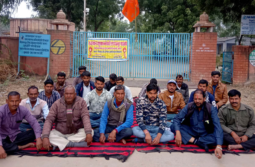 लम्बित मांगों को लेकर राजमहल फिल्टर प्लांट पर श्रमिकों का धरना शुरू
