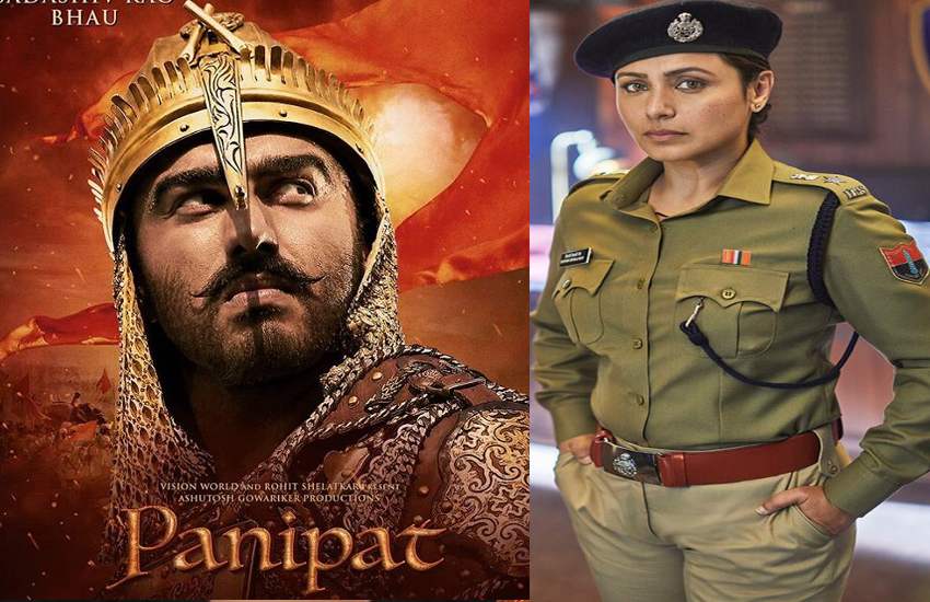 mardaani 2 panipat