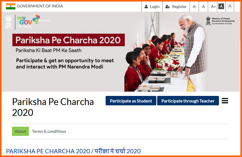 परीक्षा पे चर्चा 2020, Pariksha Pe Charcha 2020, education news in hindi, education, govt school, MHRD, UGC, AICTE, PM Narendra Modi, PM Modi, scholarship, scholarships