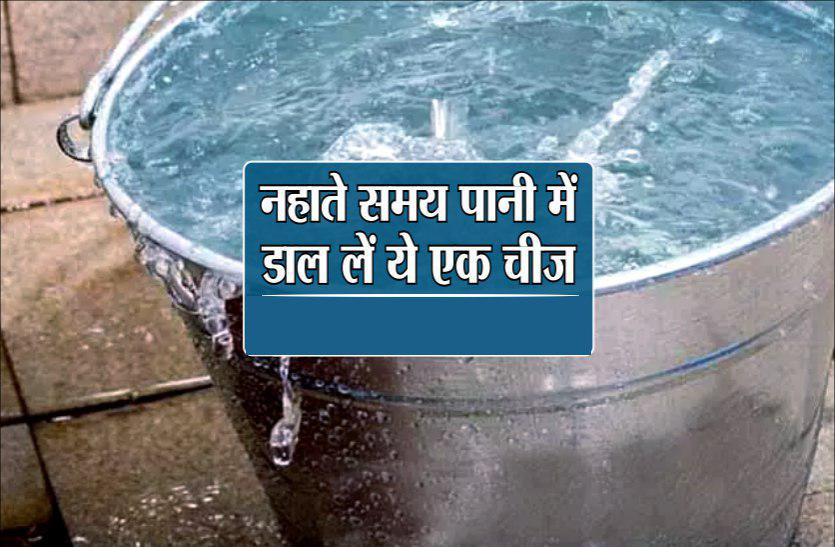 नहाने के पानी में मिला लें ये चीज, शनि के दुष्प्रभावों के जल्द मिलेगी मुक्ति