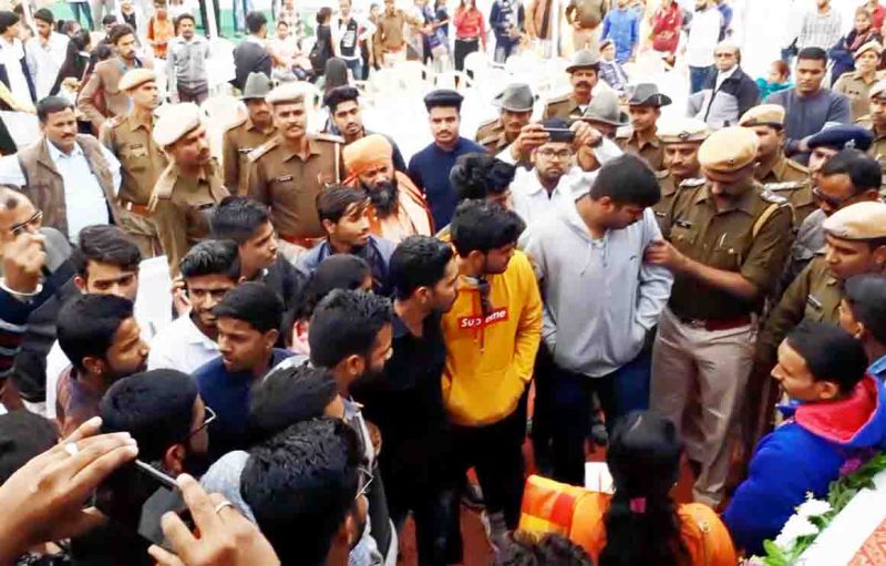 rajsamand latest news,collage student,strike by collage student,Rajsamand police,rajsamand latest hindi news,rajsamand latest hindi news rajsamand,rajsamand latest news rajsamand,Latest News rajsamand,Latest hindi news rajsamand,Crime News rajsamand,