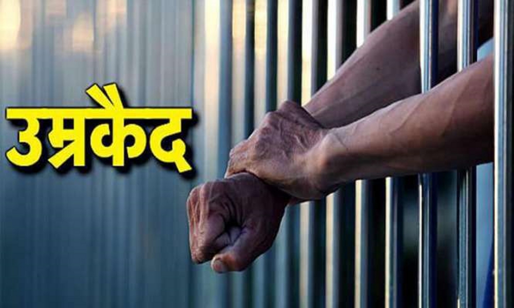 Husband life imprisonment for leading wife to suicide in satna