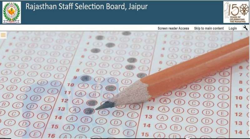 LDC: चयनितों के दस्तावेज सत्यापन 23 दिसंबर से