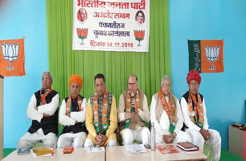 आमजन को दें केन्द्र सरकार की योजनाओं की जानकारी