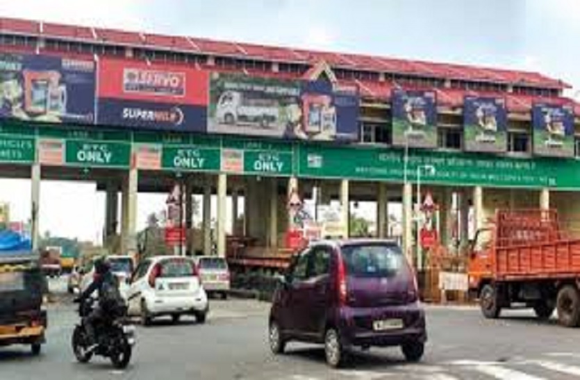 फास्टैग लेन पर बिना टैग के वाहन ले जाने पर लगेगी पेनाल्टी, 49 टोल नाकों पर लागू हुआ फास्टैग