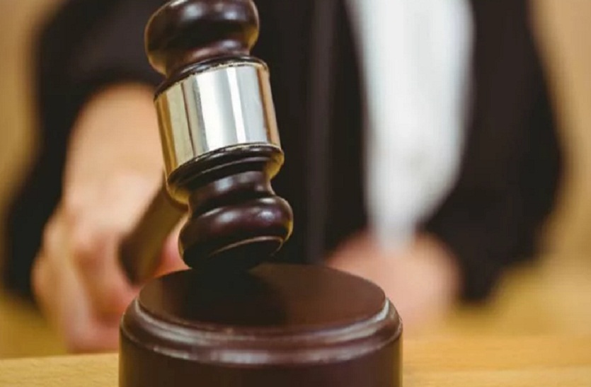 अदालत में झूठी रिपोर्ट पेश करने के मामले की जांच कर रिपोर्ट पेश करने के आदेश