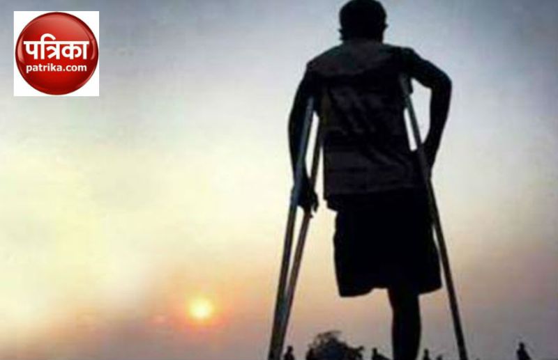 Viklang yojna on yogi