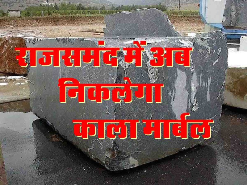 Rajsamand,Rajsamand local news,rajsamand latest news,rajsamand latest hindi news,rajsamand latest hindi news rajsamand,Latest News rajsamand,Latest hindi news rajsamand,Crime News rajsamand,rajsamand crime news,