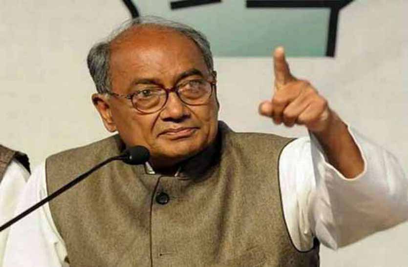 भोपाल में आवासीय क्षेत्र में बनी कालोनियों की जांच कराए सरकार : दिग्विजय सिंह