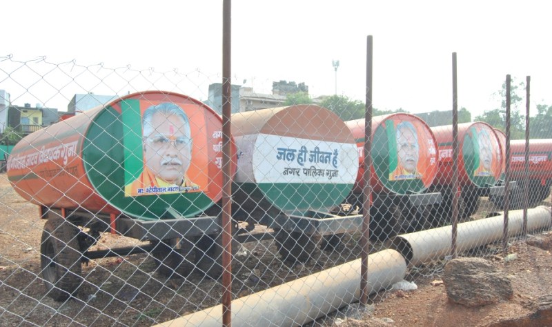 Political: विकास कार्यों को तरस रहा गुना, उधर पानी के टैंकर हो रहे कबाड़, निकल रही पहियों की हवा