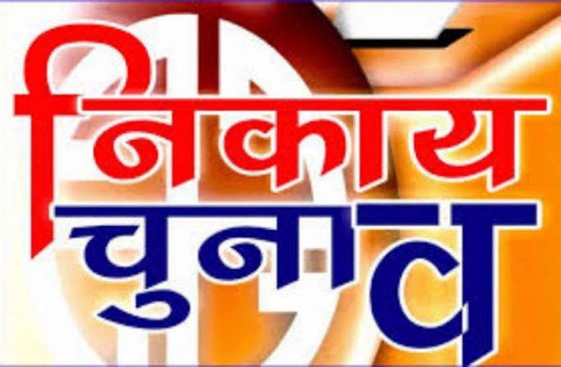 आरक्षित वार्डों के अलावा अन्य वार्डों में भी भाग्य आजमा रही 12 महिला प्रत्याशी