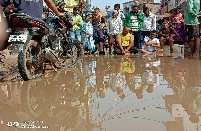 जलभराव बना मुसीबत, रहवासियों ने सडक़ पर कीचड़ में बैठकर किया प्रदर्शन