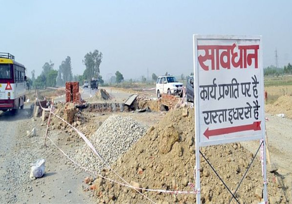 HG Infra Wins Karnal Ring Road's Construction Contract - The Metro Rail Guy
