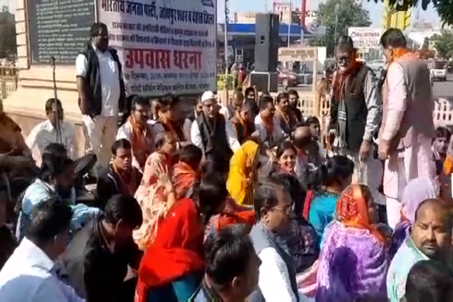 गहलोत सरकार की जनविरोधी नीतियों के खिलाफ भाजपा ने दिया उपवास धरना