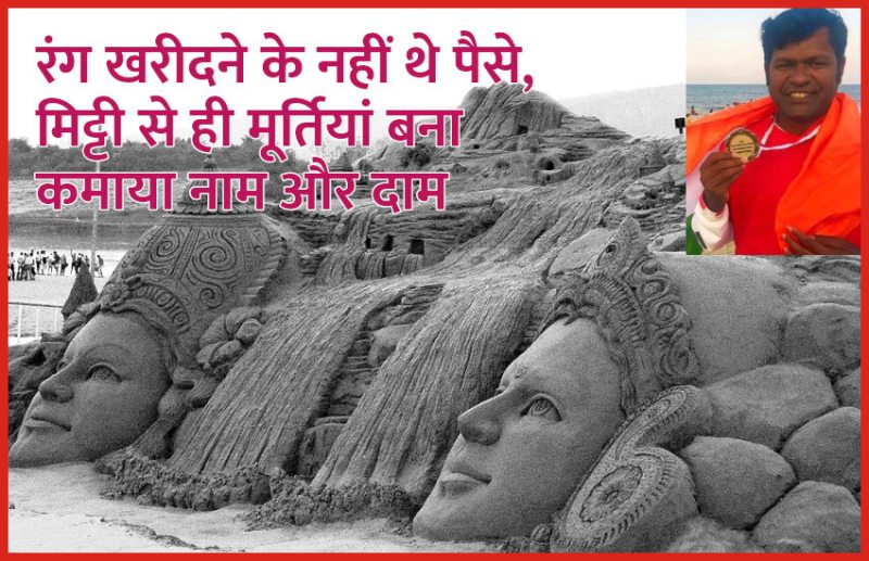 startups, success mantra, start up, Management Mantra, motivational story, career tips in hindi, inspirational story in hindi, motivational story in hindi, business tips in hindi,