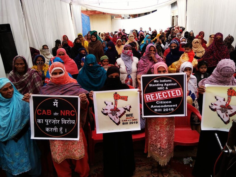गोरखपुर की मुस्लिम महिलाओं ने कहा मुल्क बचाओ, कैब व एनआरसी हटाओ
